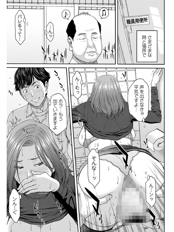 コミックマショウ 2022年1月号のサンプル画像1