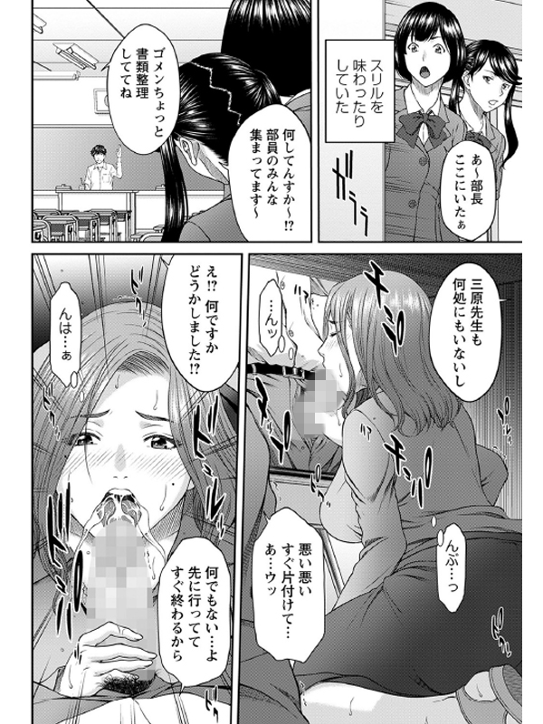 コミックマショウ 2022年1月号のサンプル画像2