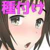 ��t�����d���̑� ���̏��͖l�̉Ńb
