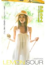 LEMON SOUR ���a����� �y�O���r�A�ʐ^�W�z