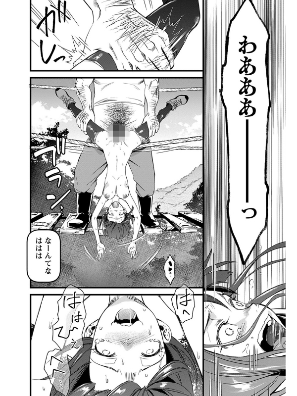 肉虐エゴイズムのサンプル画像6