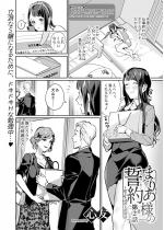 �܂肠�l�̐���`���Ə�i�̎�]�֌W�`��2�b�y�P�b�z