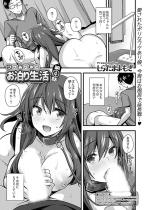 ���P���聛���Ƃ����萶�� ��4�b�y�P�b�z