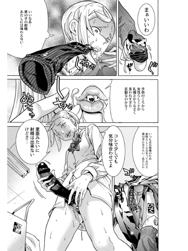 ある世界の…のサンプル画像1