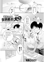 �L���I�^�͏����j�q����������y��ҁz�y�P�b�z