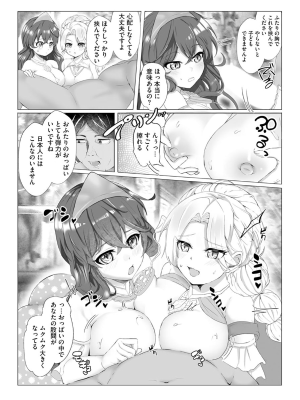 コミックラクウ Vol.11のサンプル画像12