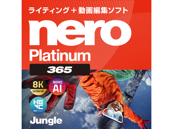 Nero Platinum 365 yWOz̏Љ摜