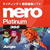 Nero Platinum 365 【ジャングル】