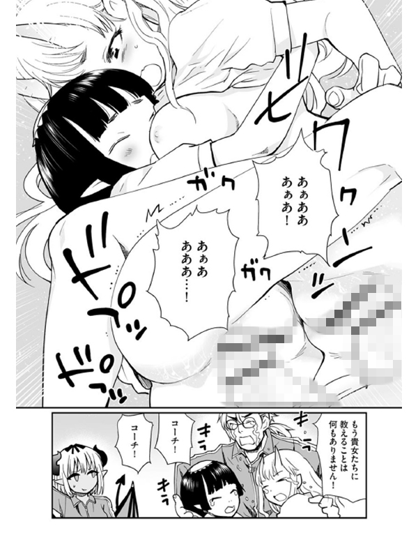 マガジンサイベリア Vol.155のサンプル画像16