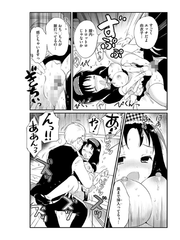 マガジンサイベリア Vol.155のサンプル画像3