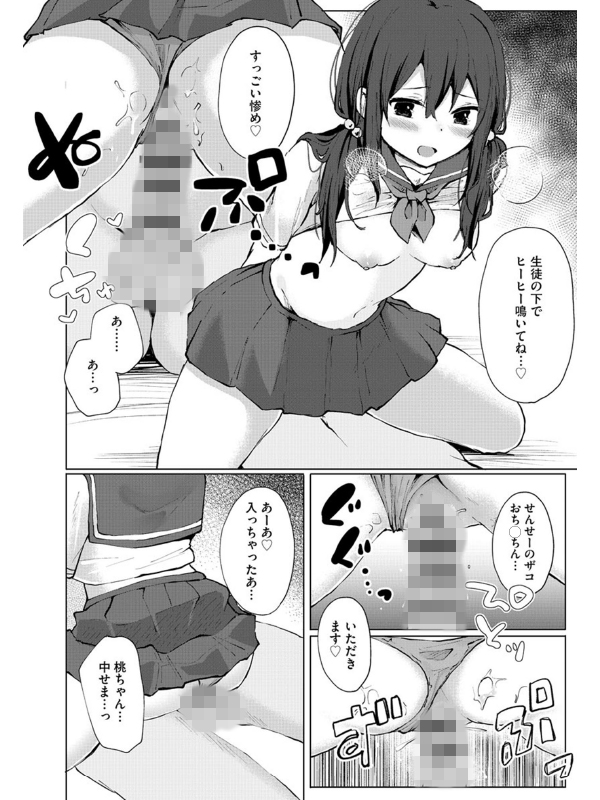 マガジンサイベリア Vol.155のサンプル画像6