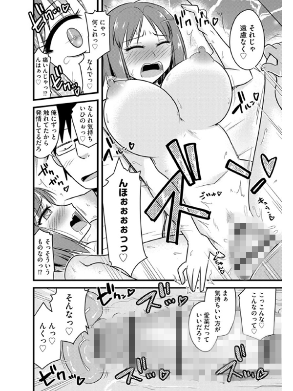 催眠ネトラレ生徒会 シーズン2のサンプル画像2