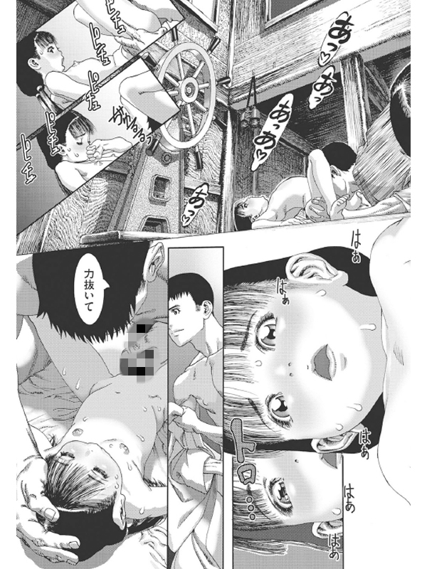 少女五色のサンプル画像8