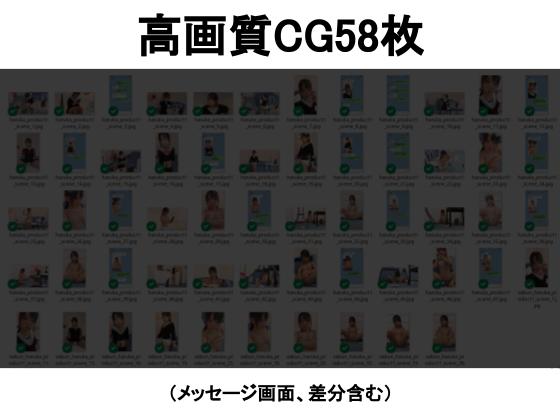 インターネットの恐ろしさ 001 はるかのサンプル画像2