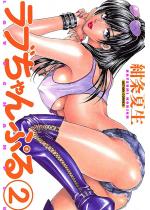 ���u�����Ղ� 2