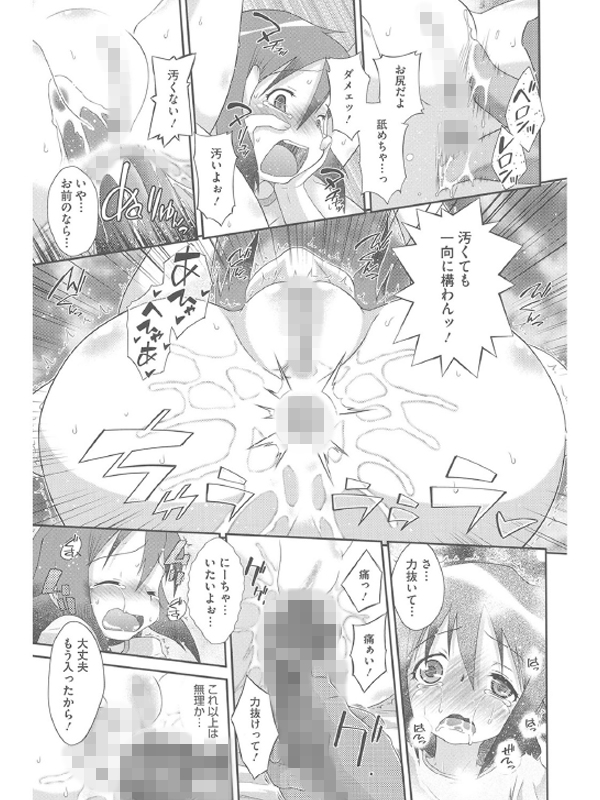 LQ Vol.043のサンプル画像14