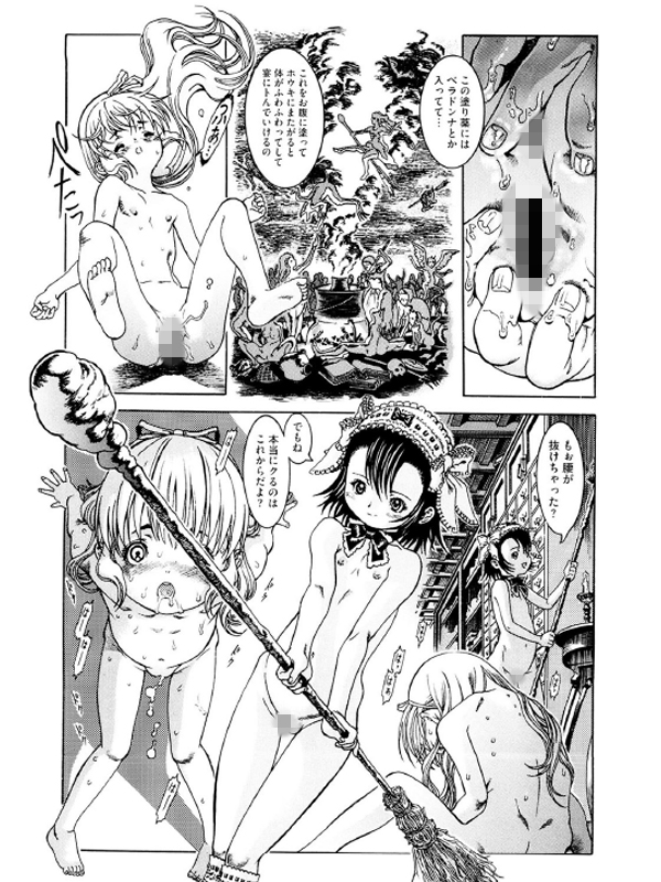 LQ Vol.043のサンプル画像17