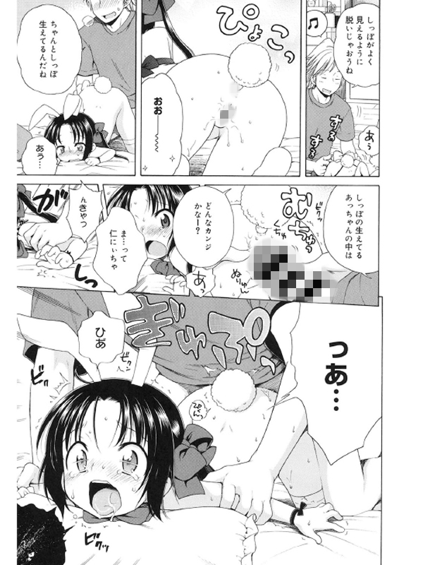 LQ Vol.043のサンプル画像3