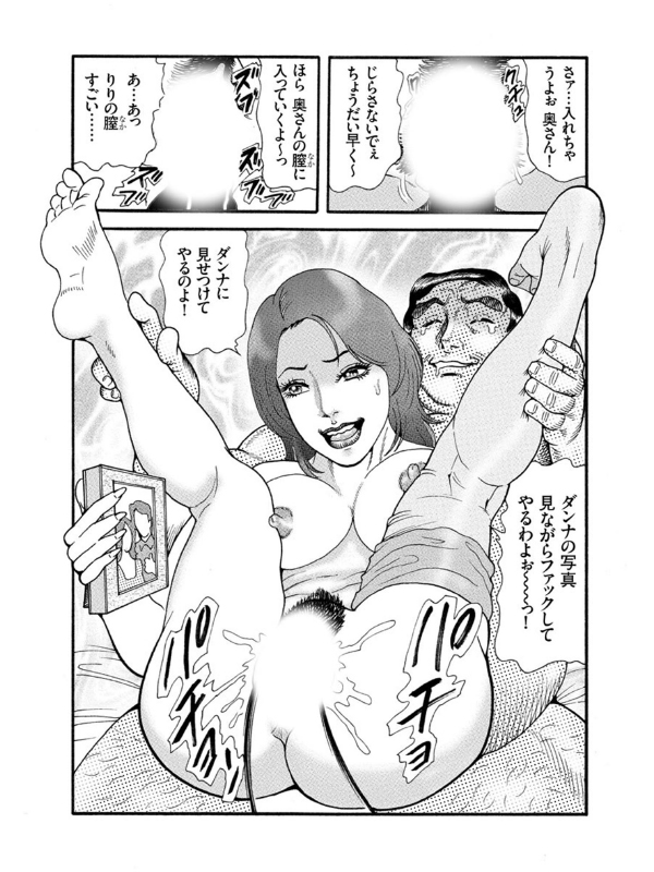 人妻占い師 私、当てちゃいます！のサンプル画像6