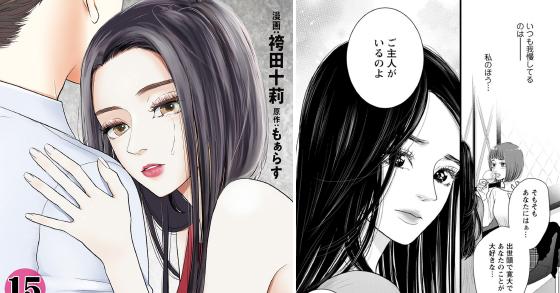 Liar 15 のご購入 袴田十莉 もぁらす 電子書籍 ダウンロード Digiket Liar 15 のご購入 袴田十莉 もぁらす 電子書籍 ダウンロード Digiket