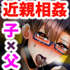 �p�p�ɂ���邶��邲��d���Ă��炤�z���C�g�f�[�I