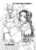 ���j���̗��l���� ��3�b�y�P�b�z