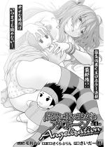 Eɖ鉤̃Aoh[ `Angelization` 