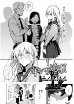 �N�������� �O�ҁy�P�b�z