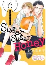 Sugar Sugar Honey 6