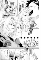 2�l����̃A�I�n���y�P�b�z