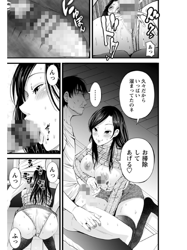 ネトリックスのサンプル画像4