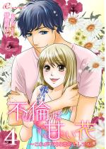 �s�ς͊Â��ԁ`���ꂪ�s���ȗ����Ƃ��Ă��` 4