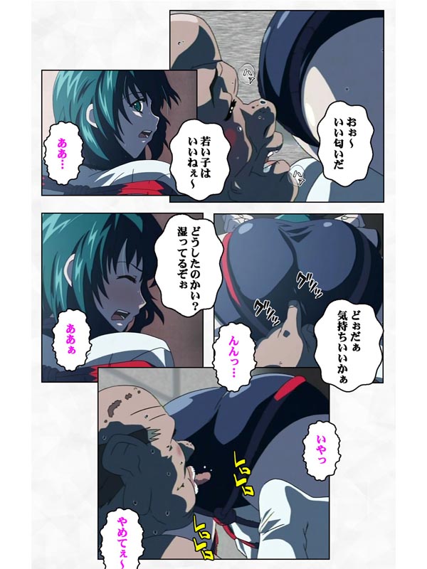 誘惑 〜終電の章〜 上巻【フルカラー成人版】のサンプル画像5