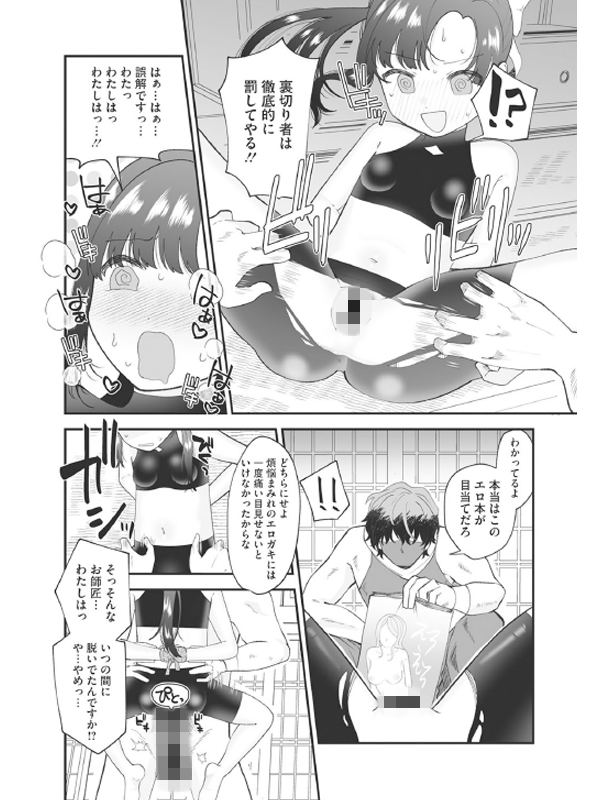 リトルガールストライク Vol.022のサンプル画像5