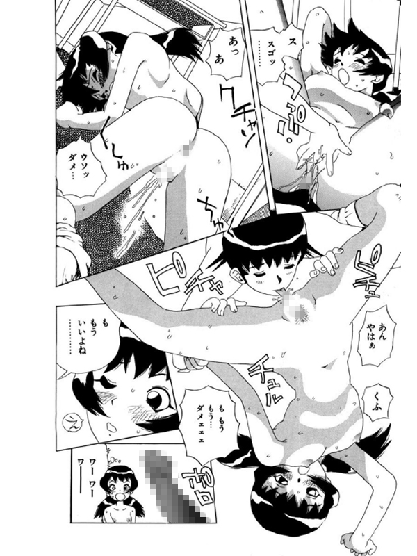 はじまりのしずく（分冊版） 【第4話】のサンプル画像2