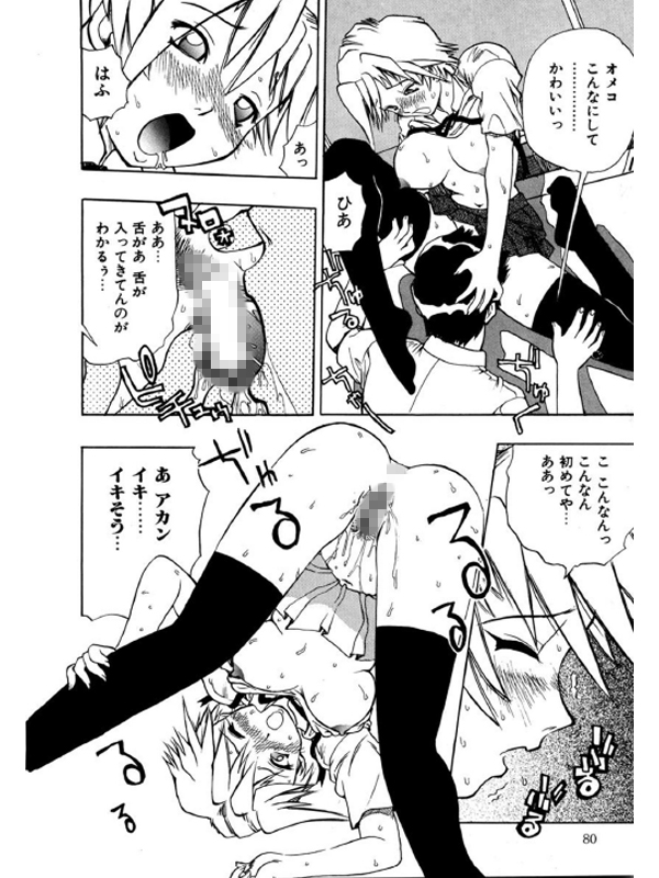はじまりのしずく（分冊版） 【第5話】のサンプル画像1