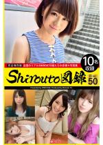 Shirouto�}�^ File.50