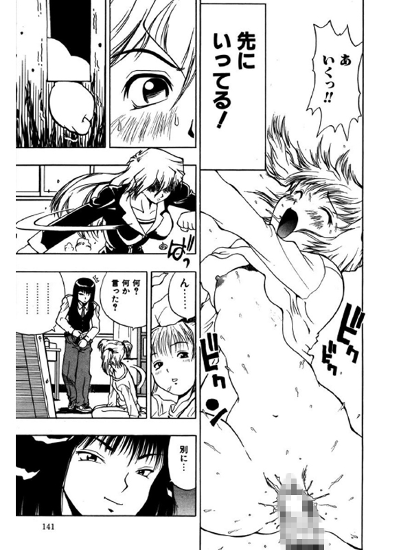 はじまりのしずく（分冊版） 【第9話】のサンプル画像2