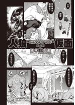 lT-SHADOW OF WOLF- 4yPbz