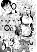 ���������h���`�F�y�P�b�z