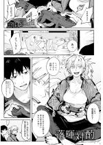 �����Ύށy�P�b�z