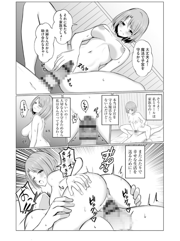 サイベリアマニアックス 催眠調教デラックス Vol.11のサンプル画像9