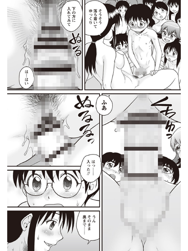 童貞大乱交のサンプル画像1