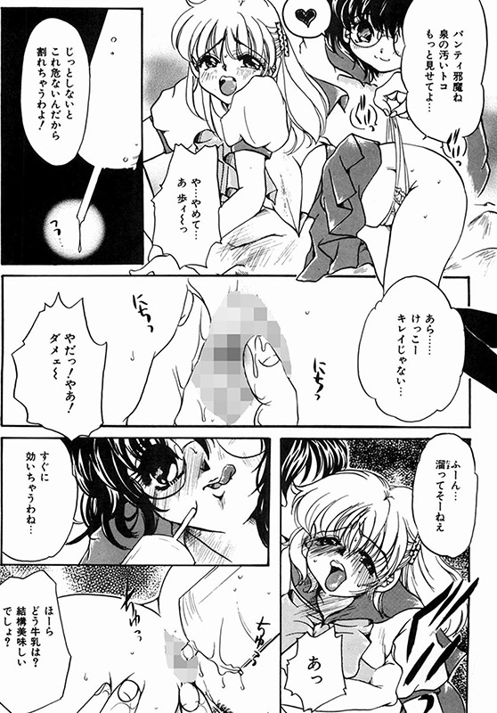 A感＊アナリスト（分冊版） 【第2話】のサンプル画像1