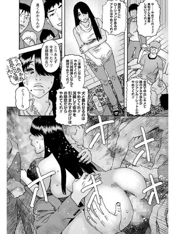 うそのようなはなし【単話】のサンプル画像1