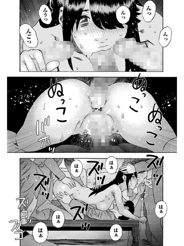 うそのようなはなし【単話】のサンプル画像2