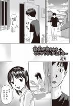 �@���������Ȃ炻���Ń������Z�����c�y�P�b�z