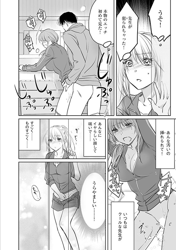 コミックラクウ Vol.13のサンプル画像3