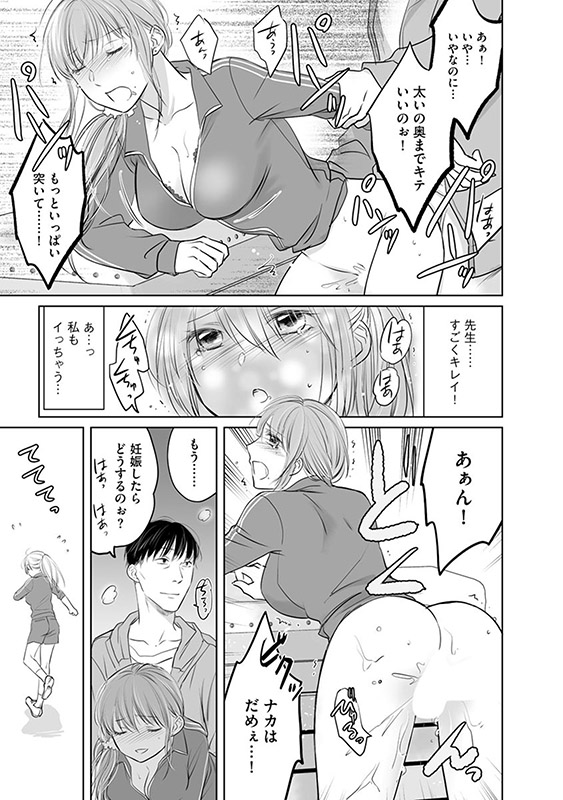 コミックラクウ Vol.13のサンプル画像4