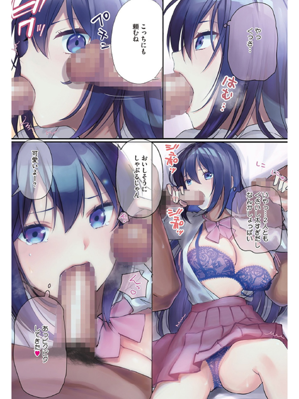 コミックホットミルク 2022年05月号のサンプル画像1